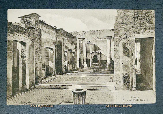Открытка старинная "Pompei Casa del Poeta Tragico" Помпеи Италия  Нач. ХХ века №6531